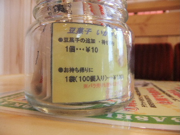100528コメダ珈琲店東静岡店①1.JPG