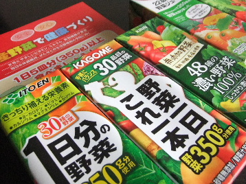 120405野菜ジュース①.JPG