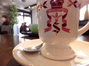 130211さかい珈琲本店⑩、食後のコーヒー.JPG