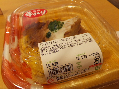 130528フードワン高林店③、手作りロースカツ丼ミニ.JPG