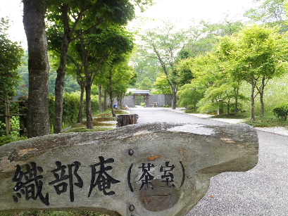 130606花フェスタ記念公園茶室「織部庵」②.JPG