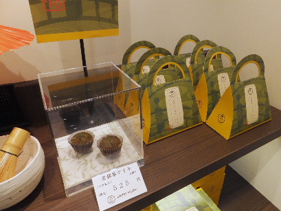 130716SASAYAIORI+⑥、京抹茶ケイキ.JPG