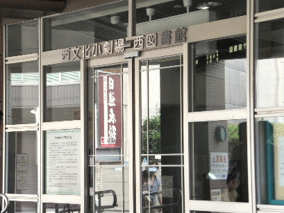130726名古屋西文化小劇場①、入口.JPG