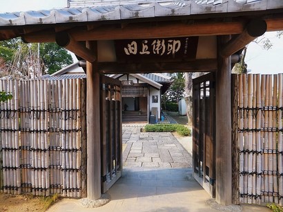 131213旧近衛邸①、門 (コピー).JPG