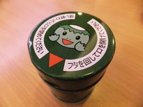 140201かっぱ寿司岐南店②、かっぱ茶 (コピー).JPG