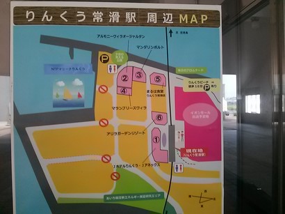 140625りんくう常滑駅①、周辺地図 (コピー).jpg
