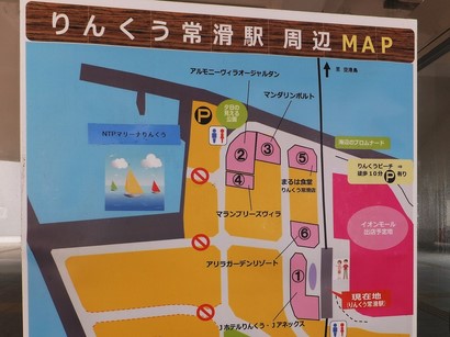 140822（仮称）イオンモール常滑④、名鉄りんくう常滑駅の周辺map (コピー).JPG