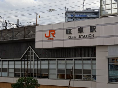 141223ぎふ歩き28、JR岐阜駅 (コピー).JPG