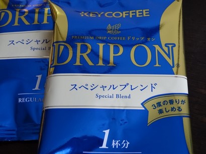 150517キーコーヒー、ドリップオンスペシャルブレンド① (コピー).JPG