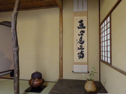 150808東山荘⑥、茶室「仰西庵」 (コピー).JPG