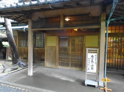 150830爲三郎記念館②、玄関 (コピー).JPG
