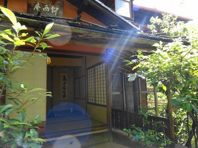 151002東山荘⑤、茶室「仰西庵」 (コピー).JPG