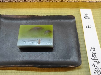 151201北野天満宮献茶祭48、笹屋伊織「嵐山」 (コピー).JPG