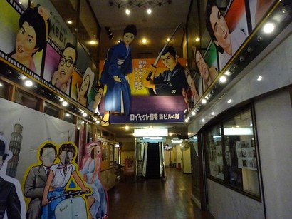160905柳ヶ瀬⑦、ロイヤル劇場 (コピー).JPG