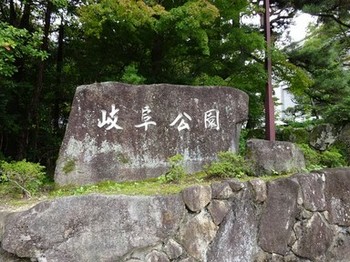 161021岐阜公園① (コピー).JPG